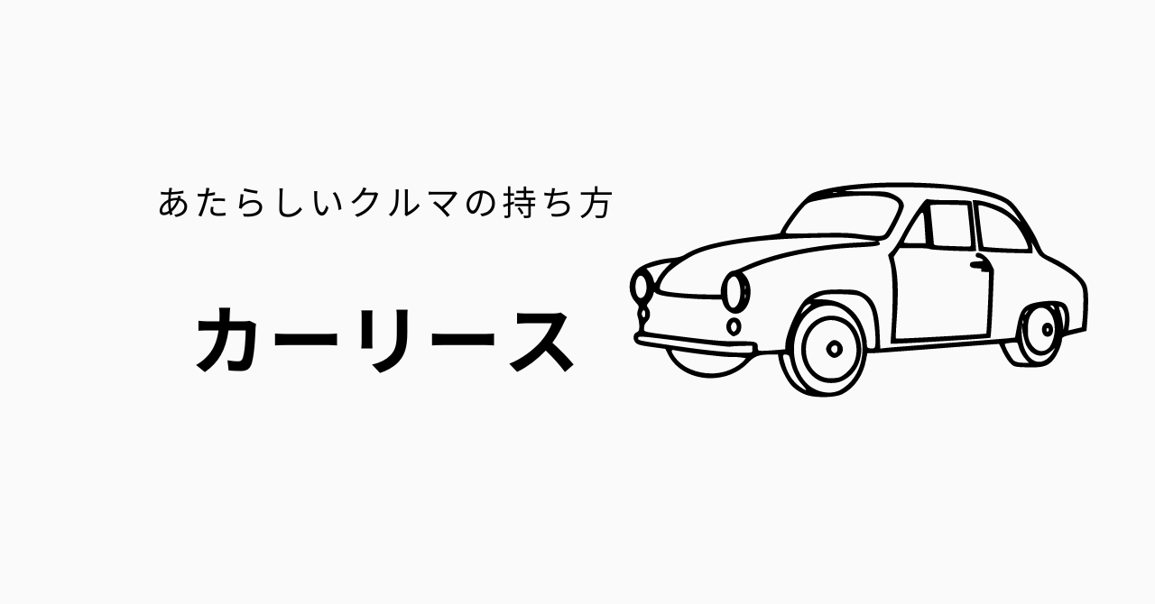 ホワイト　シンプル　モノトーン　本　イラスト　note　ノート　記事見出し画像　